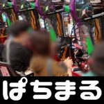 コインプレイカジノカジノ コード (c) CGTN JapaneseAFPBB News toto高額当選番号